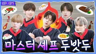 TO DO X TXT  EP137 Master Chef TXT [upl. by Darlleen]