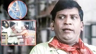 ఈ కామెడీ చూస్తే మీరు నవ్వకుండా ఉండలేరు  Best Telugu Movie Comedy Scene  Volga Videos [upl. by Chemesh58]