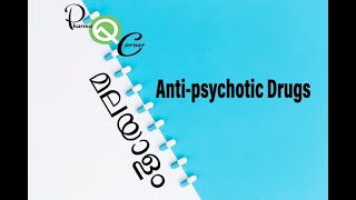 Antipsychotic Drugs  in Malayalam  pQc [upl. by Ennasirk651]