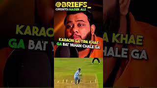 MAsif🔥 ki dono unglian✌ barabar thi👀 shortvideo cricket unfilteredtalks pakistanicricketer [upl. by Kirsti325]