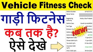 vehicle fitness details check online  vahan fitness check  gadi ki fitness kaise check kare [upl. by Akenna276]