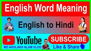 English Word Meaning English Vocabulary English to Hindi Learn English अङ्ग्रेजी सिखे English [upl. by Andrade169]