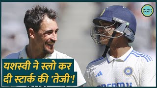 Mitchell Starc ने Harshit Rana को धमकाया बदला लेते Yashasvi Jaiswal बोले Ind vs Aus 1st Test [upl. by Areikahs]