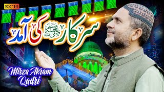 Millad un Nabi 202324  New Naat Sharif  Rub Arsh Sajya Ay Sarkar Di Amad  Mirza Akarm Qadri [upl. by Durwyn401]