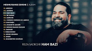 Reza Sadeghi  Ham Bazi  OFFICIAL TRACK رضاصادقی  هم بازی [upl. by Ynnatirb606]