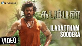 Kadamban Movie Songs  Ilarattham Soodera Video Song  Arya  Catherine Tresa  Yuvan Shankar Raja [upl. by Pascasia]