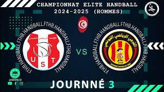 🤾J3️⃣🏆🟩UNIONSTEMIMIENNE 🆚 esperancesportivedetunis Champ DElite tunisie 20242025 FTHB [upl. by Yllier]