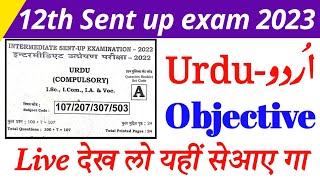 12th urdu sent up exam 2023 question paper solution  class 12 Urdu question answers for 2024 exam [upl. by Noslen253]