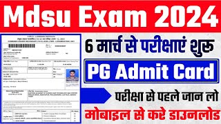 MDSU PG Admit Card Kaise Nikale  MDSU Admit Card Kaise Nikale 2024  MDSU Admit Card Kaise Nikale [upl. by Issie768]