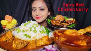 ASMR EATING SHOW  Peas rice 🫛Red spicy Chicken curry bangan Fry Papad Mukbang Big Bites [upl. by Duhl]