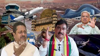 BIJAPUR ME AIRPORT KE NAAM KO LEKAR HOGA BADA AANDOLAN 19102024 [upl. by Annhej415]