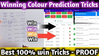 colour prediction game tricks  Mantrimall colour game tricks  How to choose green red violet numbe [upl. by Yelekalb]