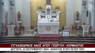 Kormakitis Church  Live [upl. by Marucci]