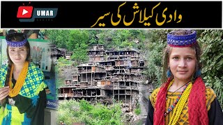 KALASH VALLEY وادی کیلاش kafiristan in pakistan Amazing facts about kalash valley umar series [upl. by Hsot]