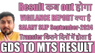 Gds to MTS result कब आएगा ll salary slip MTS September2024 mts gds gdslatestnews [upl. by Christiana]