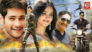 Mahesh Babu  Latest Hindi Dubbed Blockbuster Movie  Jigar Kaleja  Anushka Shetty Romantic Movie [upl. by Retxab148]