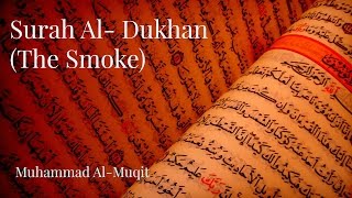 Surah AlDukhan The Smoke  Muhammad AlMuqit  Beautiful Recitation  English Translation [upl. by Ahseinek69]