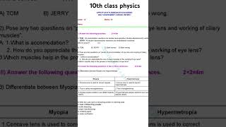 10th class physics fa2 question paper cbse ap 10thexam [upl. by Ardnosal]