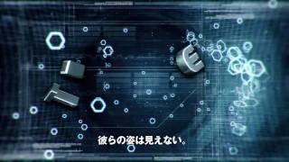 「MINDJACK」Ｅ３トレーラー [upl. by Arde]