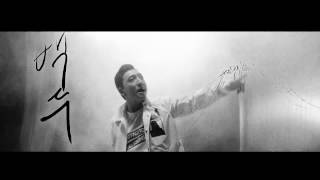 FLOWSIK 플로우식 quotDAE 1quot Feat Daegunz Full MV [upl. by Ittap281]