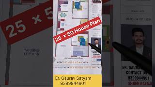 25 x 50 House Plan with Vastu homedesign elevationplan 3dhouse [upl. by Modie342]