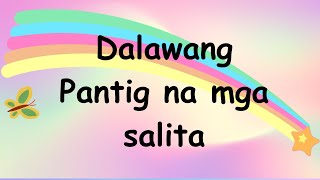 Reading two syllables Pagbasa ng dalawang Pantig filipinolearning reading learvningvedios [upl. by Janela]