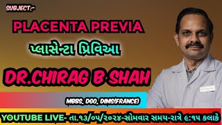 Placenta PreviaDrChirag Shah Kothiya Hospital। YOUTUBE LIVE૧૩૦૫રાત્રે ૯૧૫ [upl. by Yartnod]