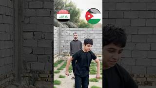 تحدي توقعات لعبة العراق والاردن شوفو منو فاز؟ 😂 😍 explore اكسبلور تحدي مرتضىعبود شباوي [upl. by Akinnej22]