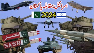 2024  Latest Comparison Between Israel and Pakistan military By 2024  Search Point [upl. by Holey]