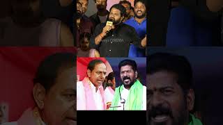 Hypar Aadhi About Revanth Reddy And KCR At KCR Movie Pre Release Event  Always Cinema [upl. by Solrak]