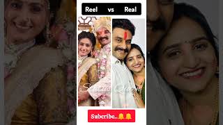 Reel vs Real new video status ❤🥀  marathiserial starpravah love [upl. by Kcirdot271]