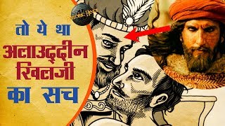 Alauddin Khilji History in Hindi  Ranveer Singh as khilji [upl. by Koressa]