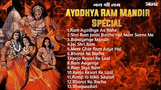 Ayodhya Ram Mandir Special Nonstop Songs  DJ Abhiz Mix  Jai Shree Ram  22 January Special  2024 [upl. by Rizzo596]