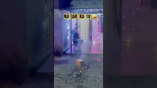 Na jali ka re 🤣 trending love happydiwali diwali [upl. by Ameerak]