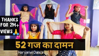 52 Gaj Ka Daman  Dance Video Pranjal Dahiya  Mukesh Jaji  Aryans Dance Planet [upl. by Nalorac463]