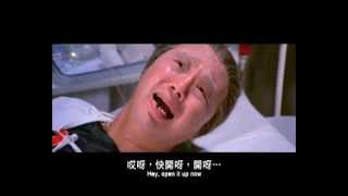 The Happiest Moment 一樂也 1973 Official Trailer by Shaw Brothers [upl. by Starbuck]