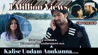 kalise Undam Anukunna Full Song  True love end independent  audio song googly Kannada movie [upl. by Gaal]