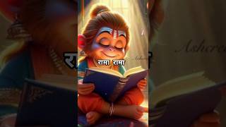 rama rama ratte ratte biti re umariya🚩ayodhyarammandir shrirambhajan shorts hanumanjiviral [upl. by Anauqaj339]