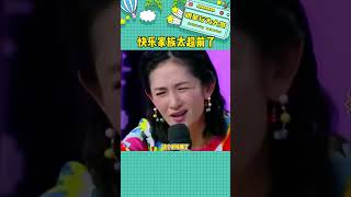 邪惡的梔子花計劃——十年捧殺！！綜藝 名場面 何炅 快樂大本營 [upl. by Nauqed]