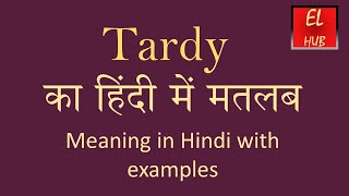 Tardy meaning in Hindi [upl. by Tiertza977]