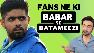 Fans passed unnecessary comments on Babar Azam  ep 474 [upl. by Neeuq897]