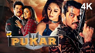 Pukar 2000 SUPERHIT Bollywood Movie 4K Madhuri Dixit amp Anil Kapoor  Namrata Shirodkar  Action [upl. by Prager]