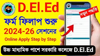 D El Ed Form Fill Up 2024 West Bengal DElEd Form Fill Up 2024WB DElEd Admission 2024 Online Apply [upl. by Khosrow455]