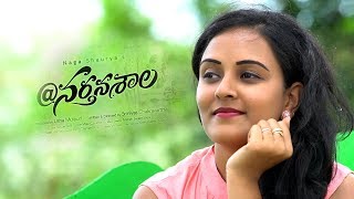 nartanasala video cover song  Nartanasala Songs  Naga Shaurya Kashmira Yamini [upl. by Aseral95]