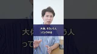 【要観察】人生で注意した方がいい人の特徴／関わる前に慎重になることを検討しよう [upl. by Weed]