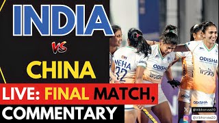 Live INDIA VS CHINA  WOMENS HOCKEY ASIAN CHAMPIONS TROPHY FINAL LIVE hockey [upl. by Cornela255]