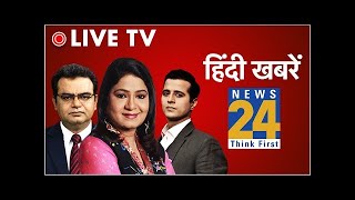 News24 Live TV  ताजा खबरों के लिए देखिए 24X7 News24 Hindi News LIVE [upl. by Ailito473]