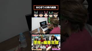 【あむぎり】陣内智則に憧れるコムドット ゆうた 陣内智則 [upl. by Suciram]