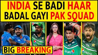 🔴BREAKING PAKISTAN IN BIG TROUBLE AFTER DEFEAT AGAINST INDIA ASIA CUP SQUAD ME BADA BADLAAV [upl. by Remy]