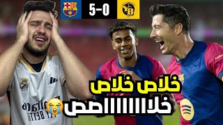 ردة فعل مدريدي متعصب مباشرة على مباراة برشلونة و يونغ بويز  الله يستر من الي جاي 😱🤬 [upl. by Bromley]